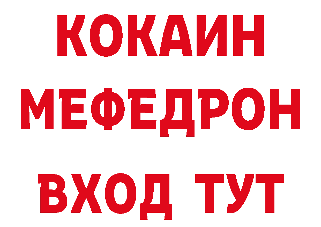 Магазин наркотиков это какой сайт Алейск